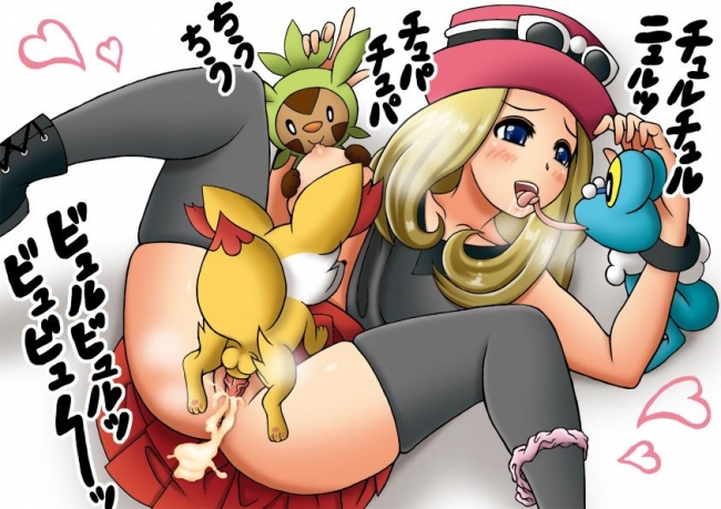 【ポケモン】セレナ Serena(pokemon)　 (36)